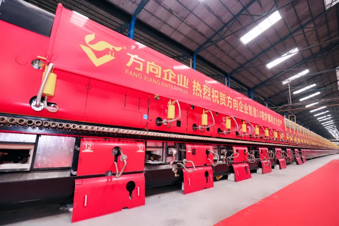 照亮方向 點燃未來|方向企業智造3.0窯爐順利點火投產