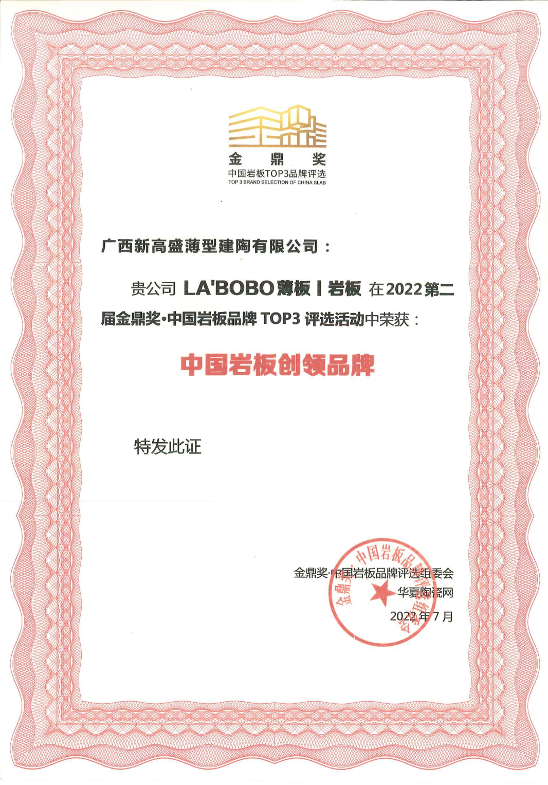 微信圖片_20221230105321.jpg