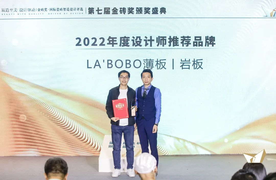 LABOBO薄板 巖板年度盤點 | 把“我”的2022說給你聽