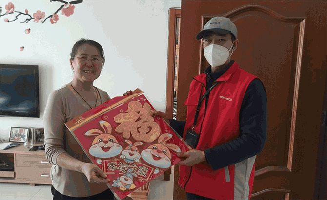 3、GIF:孫師傅工作照、孫師傅為業主送“福”.gif