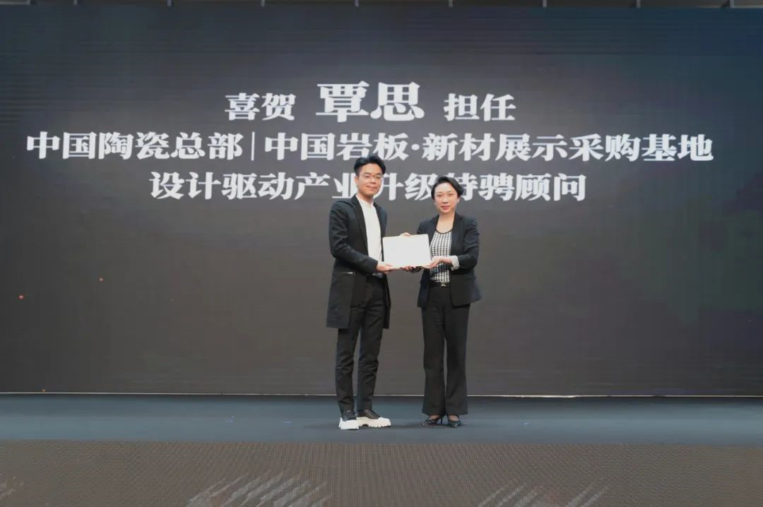 設計維新！3小時密集輸出，覃思顛覆設計渠道認知！