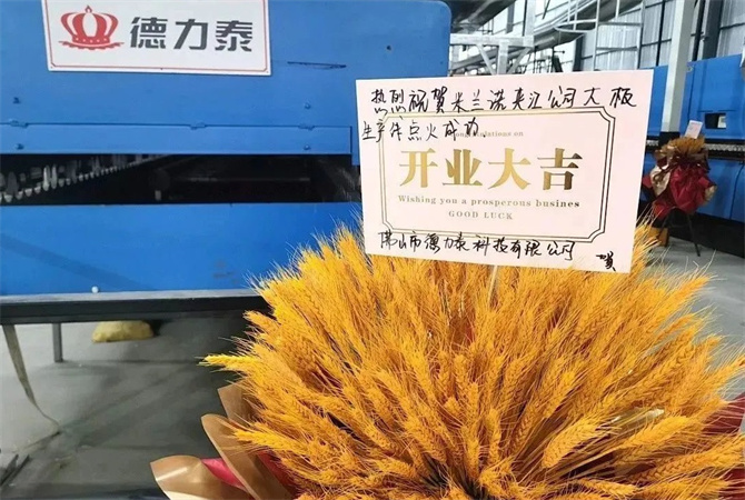 微信圖片_20230310111520.jpg