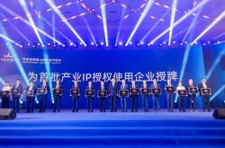 共創(chuàng)品質(zhì)人居，恒潔助力“有家就有佛山造”產(chǎn)業(yè)IP發(fā)布