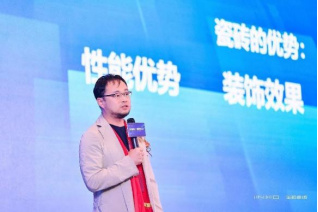 迎風掌舵，再啟征程！金舵瓷磚2023全國經銷商峰會盛大召開476.jpg