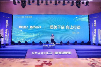 迎風掌舵，再啟征程！金舵瓷磚2023全國經銷商峰會盛大召開1163.jpg