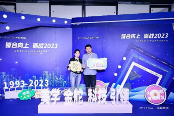 迎風掌舵，再啟征程！金舵瓷磚2023全國經銷商峰會盛大召開71.jpg