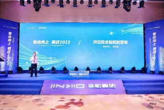 迎風掌舵，再啟征程！金舵瓷磚2023全國經銷商峰會盛大召開1712.jpg