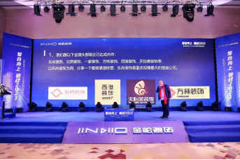 迎風掌舵，再啟征程！金舵瓷磚2023全國經銷商峰會盛大召開1476.jpg