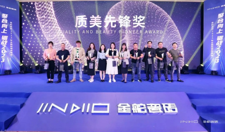 迎風掌舵，再啟征程！金舵瓷磚2023全國經銷商峰會盛大召開1993.jpg