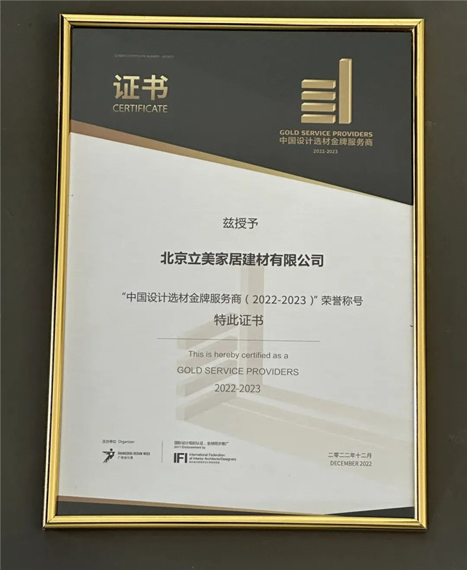 微信圖片_20230309093054.jpg