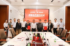 新明珠集團(tuán)與航天云網(wǎng)再度簽署戰(zhàn)略合作協(xié)議