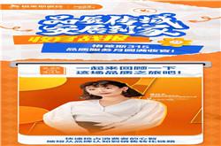 品質傳城 安居到家|格萊斯315品質服務月圓滿收官！