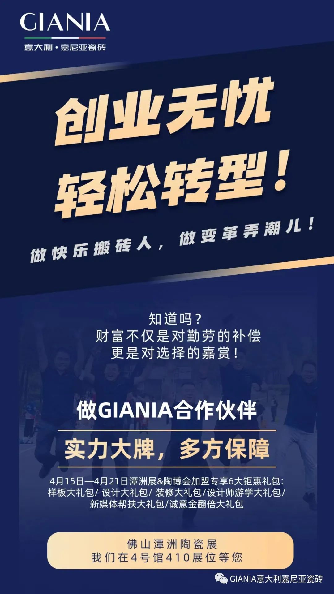微信圖片_20230415210416.jpg