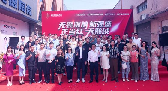 “國潮夢享家”IP亮相|新強(qiáng)盛天鵝絨·質(zhì)感磚出品不凡