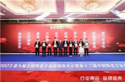 實力加冕，格萊斯瓷磚榮獲“瓷磚品牌TOP10”榮譽！