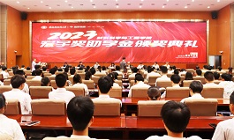 賡續傳承，捐資助學——陶大“宏宇獎助學金”連續頒發十三年
