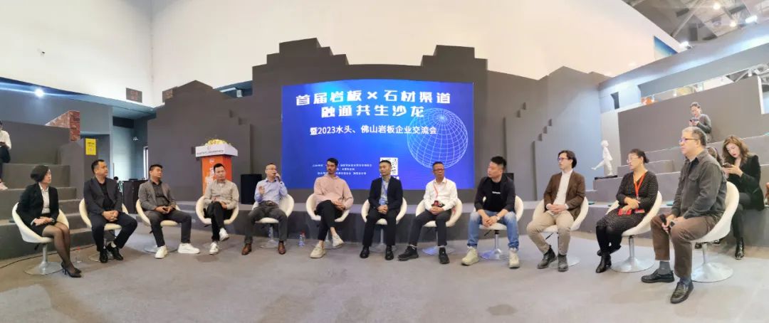 石材+巖板結合起來做！水頭歷史性攜手佛山找共識