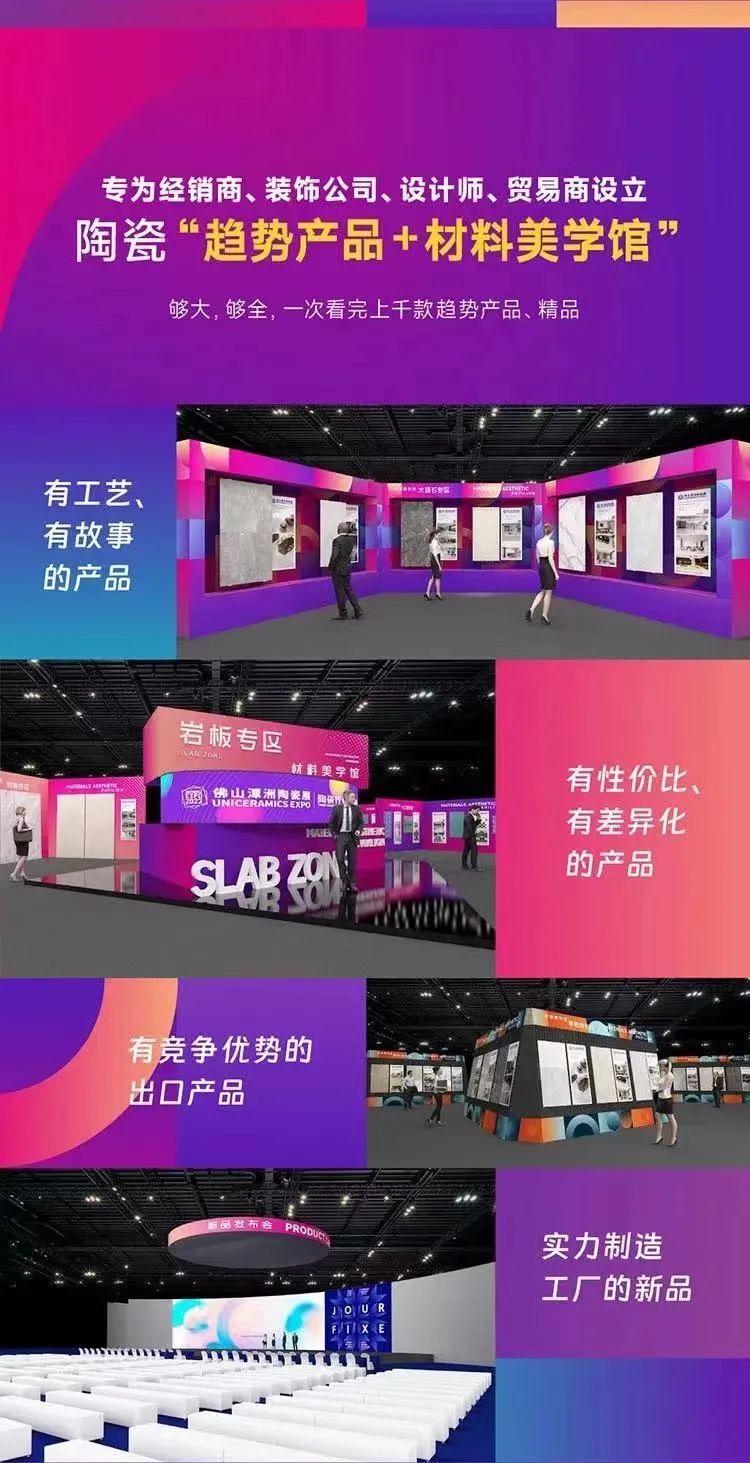 潭洲展4月15日（明天）開幕！打造更精準的“內容+鏈接”