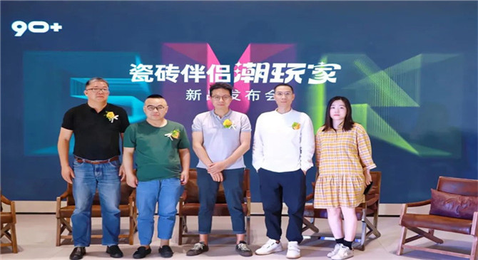 對話實錄丨“瓷磚伴侶”市場蛋糕有多大？能成為一個新品類嗎？