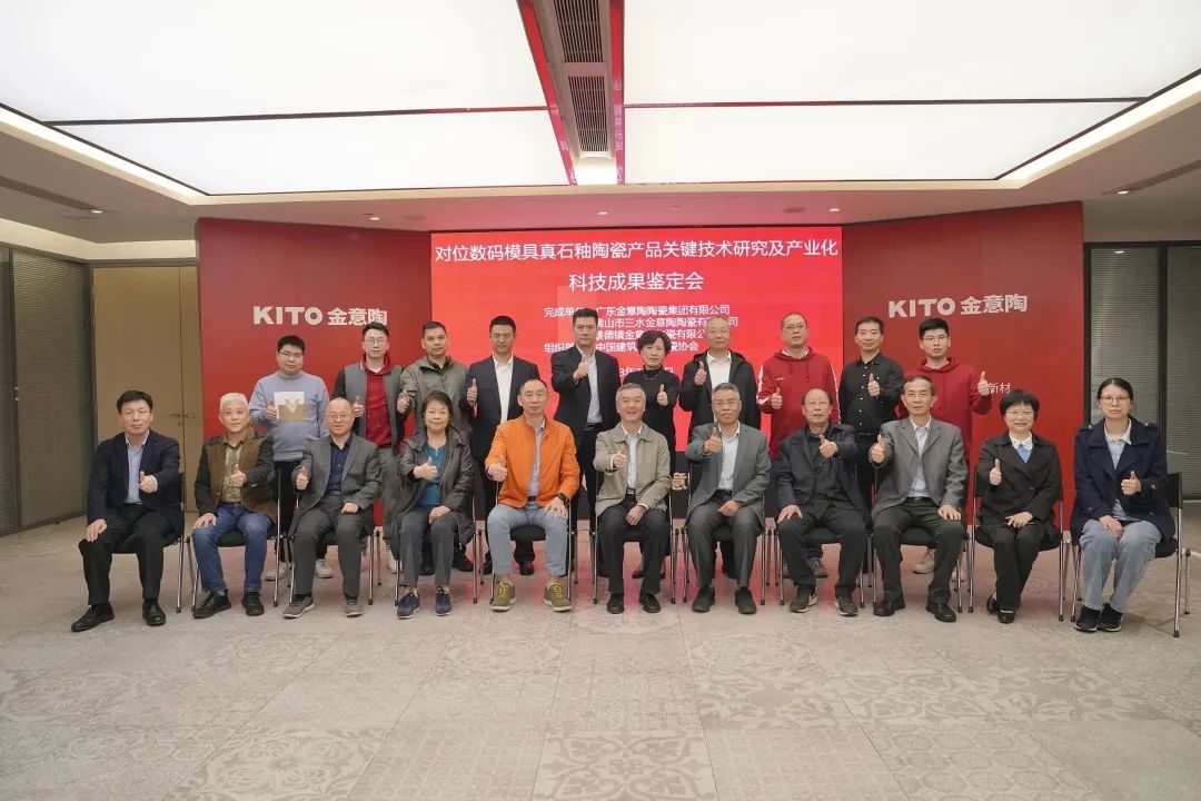 2023，金意陶重返“技術(shù)流”