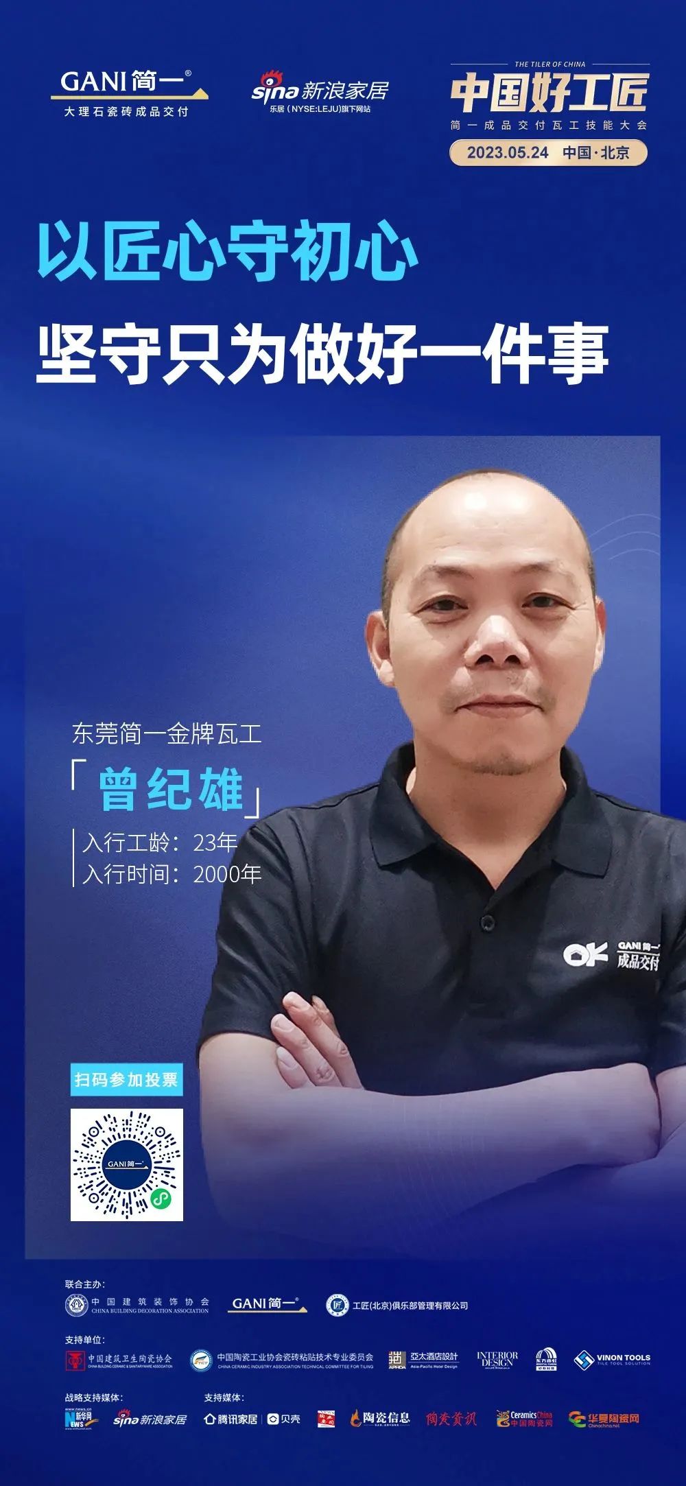 微信圖片_20230526115427.jpg