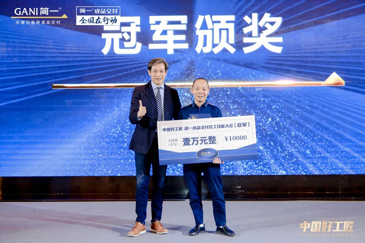 追尋“高價值”，簡一的高質(zhì)量發(fā)展之路