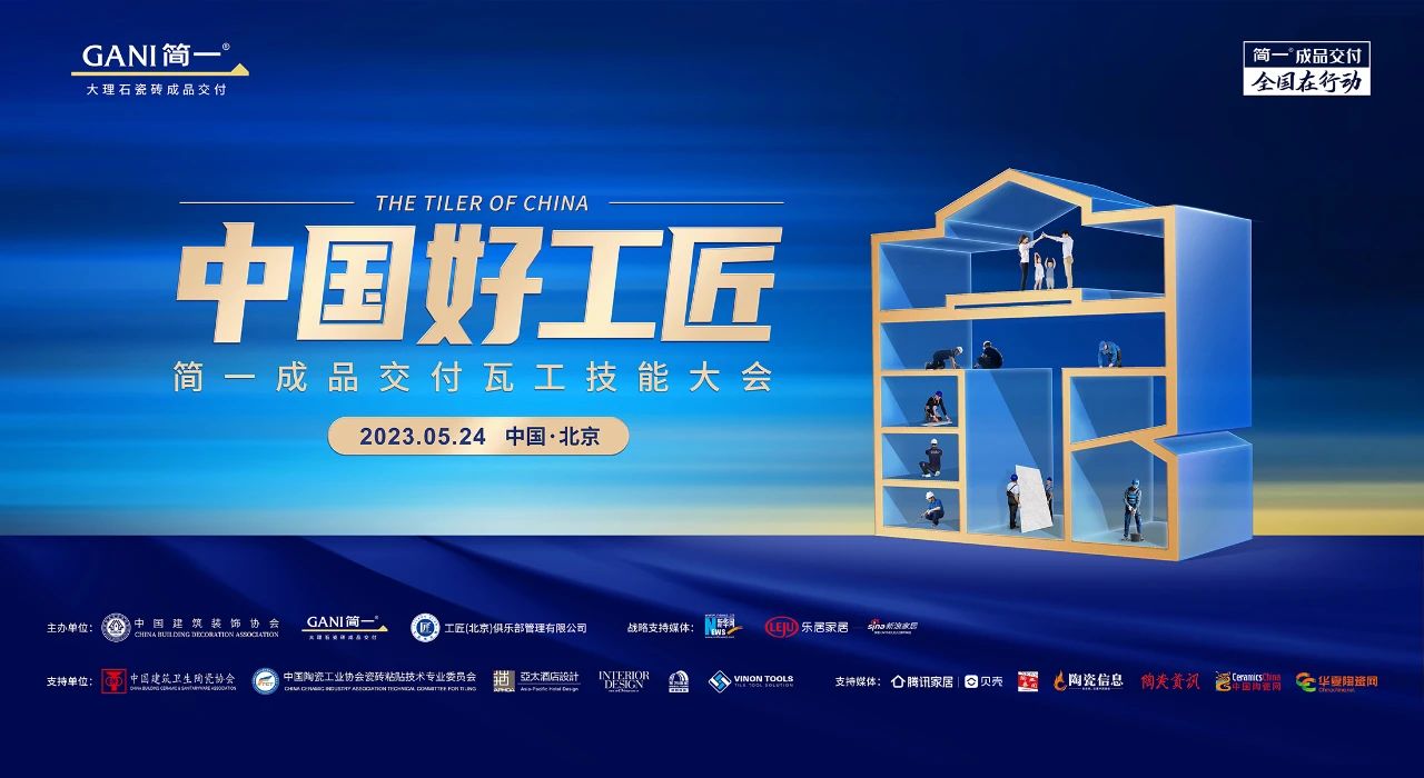 「中國好工匠」誕生！CCTV、人民網(wǎng)、新華網(wǎng)等權威媒體爭相報道！