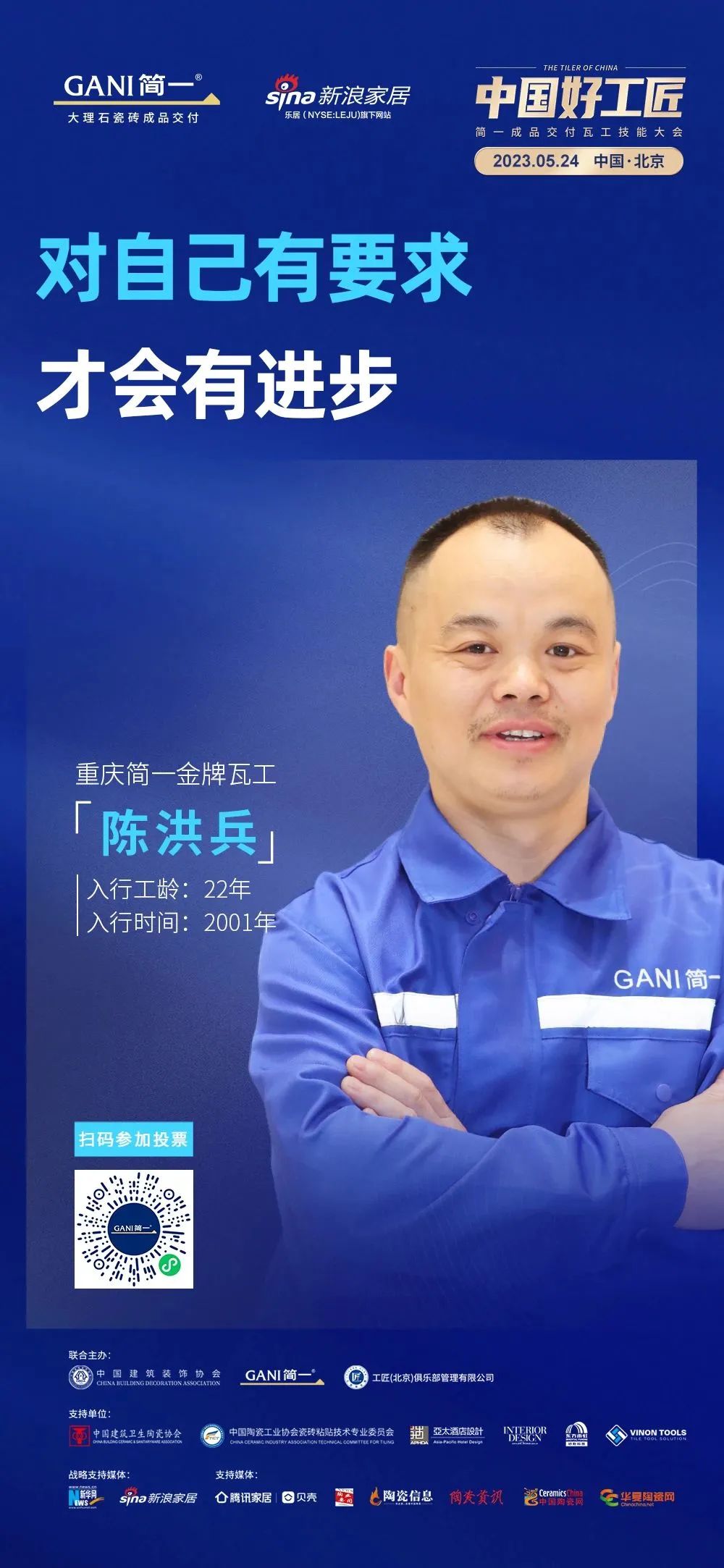 微信圖片_20230526115435.jpg