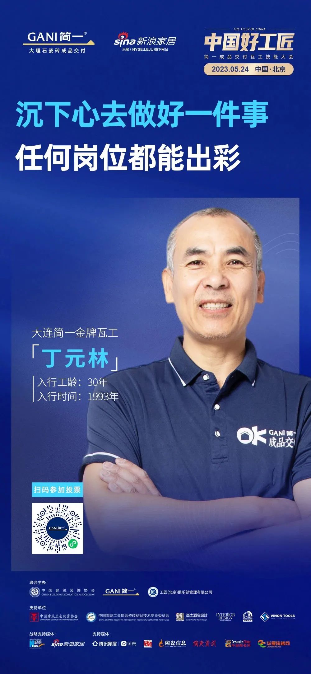 微信圖片_20230526115406.jpg