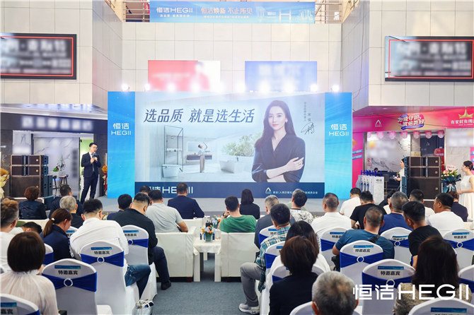 8、恒潔集團高級品牌經理元永義分享.jpg