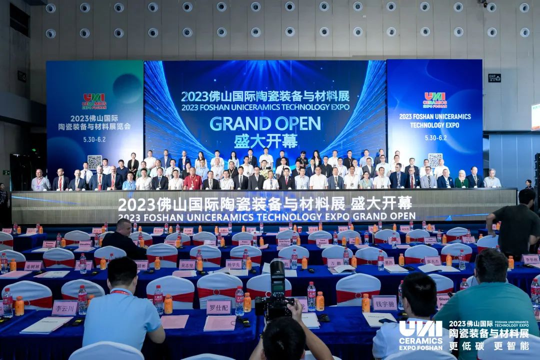 更低碳 更智能|2023佛山國際陶瓷裝備與材料展覽會(huì)盛大開幕