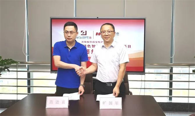 微信圖片_20230606175055.jpg