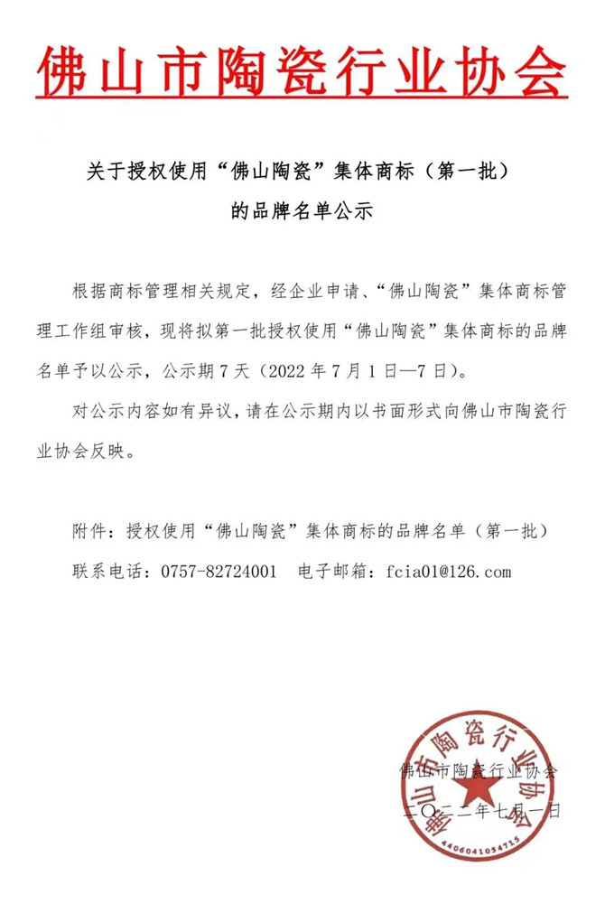微信圖片_20230609151118.jpg