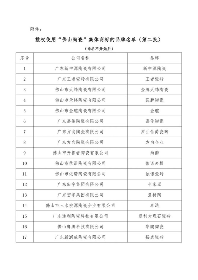 微信圖片_20230609151103.jpg