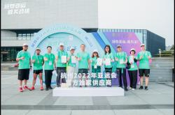 筑夢亞運，微笑登場！蒙娜麗莎掀起迎亞運綠色運動熱潮