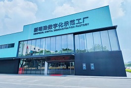 中國建陶衛浴行業高質量發展示范案例：新明珠集團領跑建筑陶瓷智能制造轉型