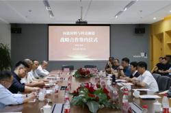 突發(fā)！科達(dá)制造收購(gòu)國(guó)瓷康立泰40%股權(quán)丨解讀