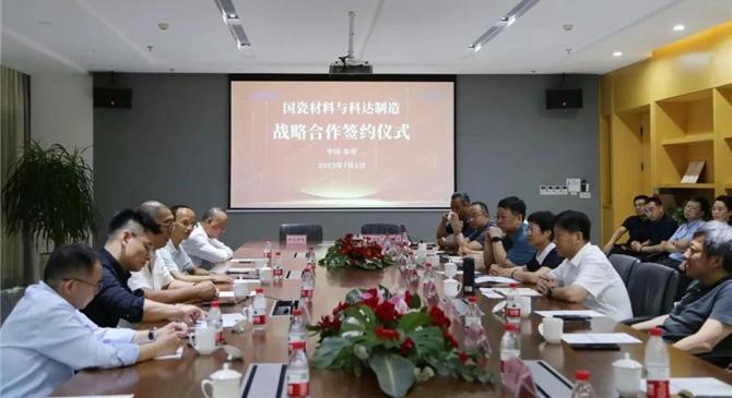 突發！科達制造收購國瓷康立泰40%股權丨解讀