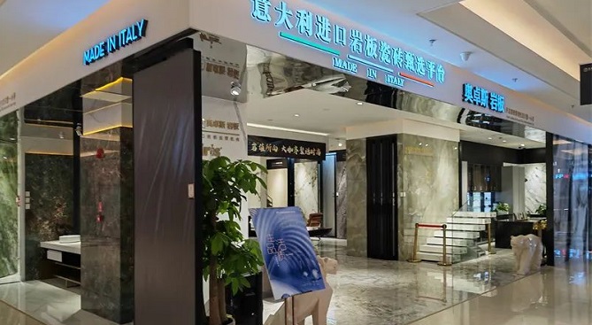 上半年增長50%，奧卓斯巖板做對了什么？丨老牛說