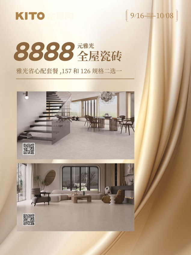 微信圖片_20230901151349.jpg