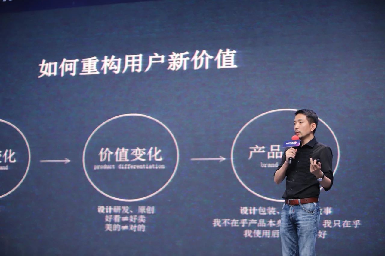 演講錄丨勞天助：全案設計需要個性單品支撐，防滑磚設計研發配匹三水空間