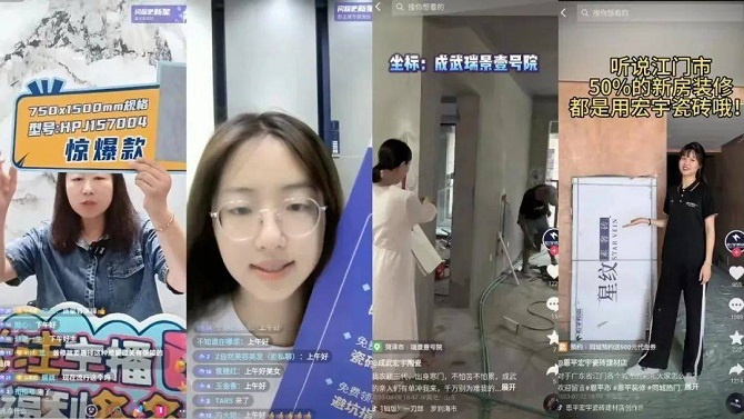 陶瓷建材品牌曝光動輒過億，流量密碼是什么？