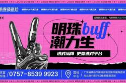媒體專訪 | 仿古賽道第一潮牌，憑什么在陶瓷行業(yè)內(nèi)卷中突圍？