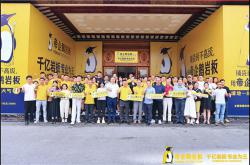 它要做首個“巖板專業大品牌”！招數有這些…