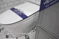 恒潔攜手《夢想改造家》煥新“攜手并肩的家”