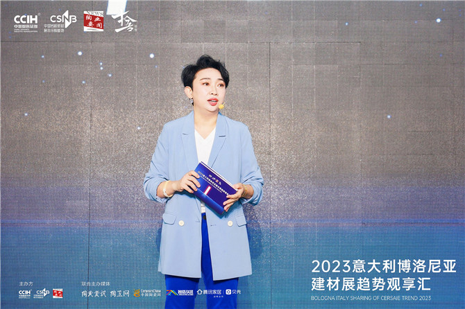 看世界趨勢，聽中國聲音，2023意大利博洛尼亞建材展趨勢觀享匯圓滿落幕！