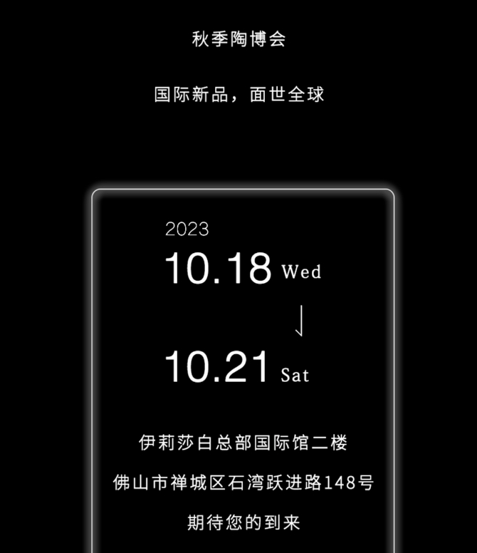 Advance notice｜意大利·米蘭JULIA設(shè)計(jì)師攜手打造「生活多面」即將啟幕
