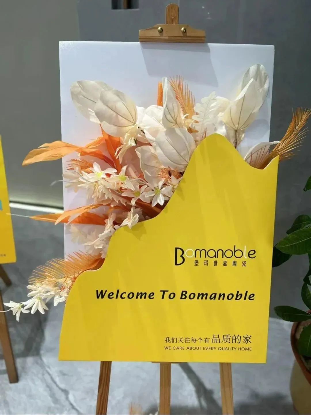 堡瑪世嘉陶瓷攜歐泊石2.0震撼上市，陶博會實力出圈