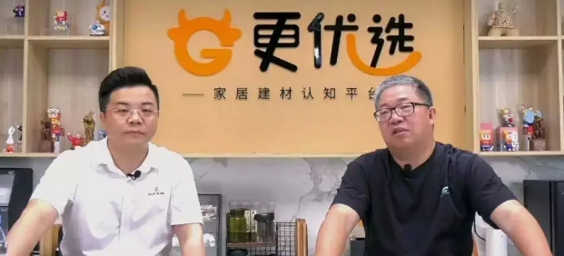 高捷張恩銘×老牛：巖板“墻地一體”是主流，“進口+”是趨勢