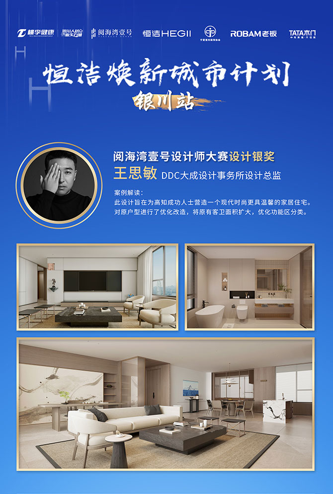 5.設計銀獎 (1).jpg